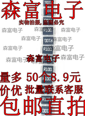 2512 R022 R250 511 R150 R220 R100 R300 R360 R400 贴片电阻