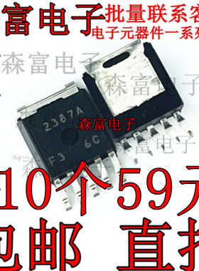 全新原装 2387A NJM2387ADL3 汽车电脑板可调低压差稳压器IC芯片