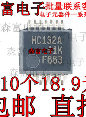 SN74HC132ADB 印丝HC132A 全新原装 逻辑芯片 贴片SOP5.2中体