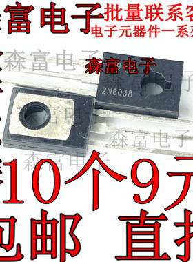 2N6038G 2N6038 N6038G 达林顿互补硅功率晶体管 TO-126 进口原装