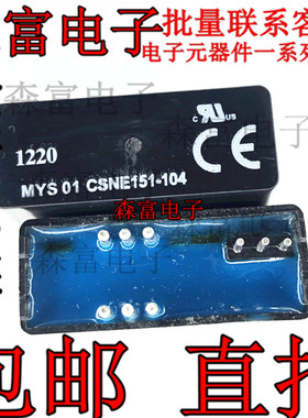 全新原装进口 MYS 01 CSNE151-104 霍尔闭环电流传感器IC 变频器