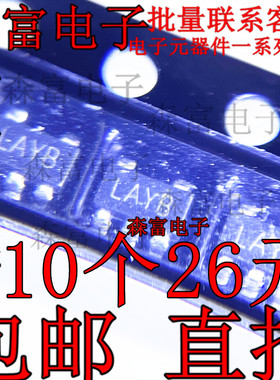 LP2985IM5X-1.8/NOPB 贴片SOT23-5 丝印LAYB 1.8V LDO稳压器 全新