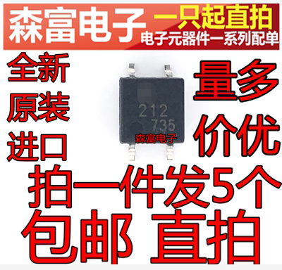 进口原装全新 AQY212SX 光耦 贴片SOP4 光隔离器 光电耦合