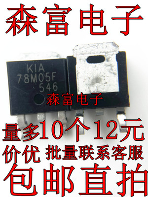 TA7805F/78M05F/7806F/78M06F/7807F/78M07F/7808F/78M08F TO-252