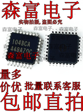 R5F104BCAFP 丝印 104BCA 微控制器芯片 全新 实价 可以直接拍买
