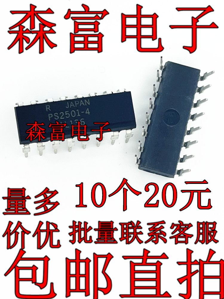 PS2501-4 PS2502-4 PS2503-4 PS2505-4 PS2506-4 2501L SOP/DIP