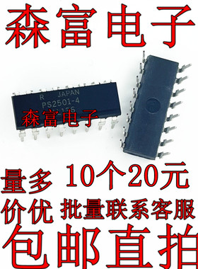 PS2501-4 PS2502-4 PS2503-4 PS2505-4 PS2506-4 2501L SOP/DIP