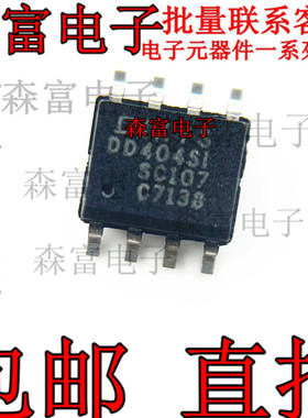 全新原装 IXDD404SI DD404SIA  贴片SOP-8脚 电源芯片IC 驱动芯片