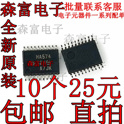 电子元器件一系列配单质量保证