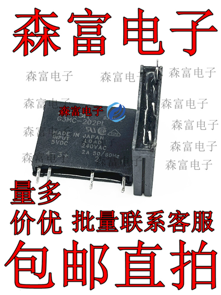 全新原装电子元器件一系列配单