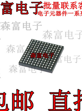 EDB1332BDBH-1DAAT-F 1GB存储器芯片 全新原装 质量保证