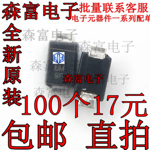 印记BM 123FL 1206 15V 贴片TVS瞬态抑制二极管 SMF15A 单向 SOD