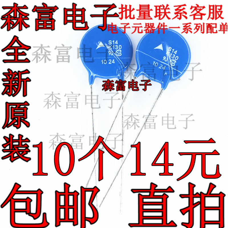 全新原装电子元器件一系列配单