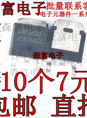 60R580P MMD60R580PRH 全新原装 贴片 TO-252 封装 场效应MOS管