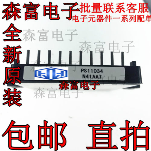 智能模块 PS11034 交流电源3级单相逆变器电机控制应用 质量保证