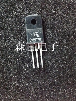 【森富电子】全新原装正品 D1271A 2SD1271A  直插TO-220 三极管