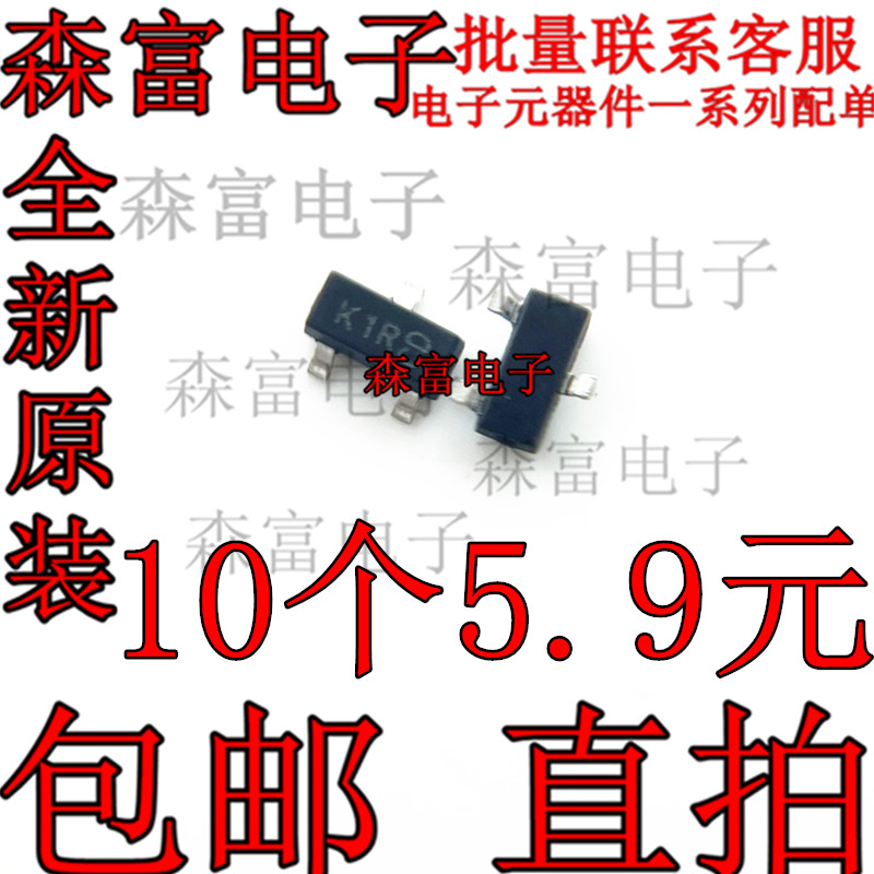 全新  BC857B 丝印：3Fs  BC846B 丝印 K1R SOT23 贴片三极管