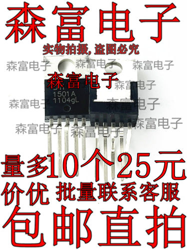 全新 AP1501A-ADJ 1501A PWM降压型DC/DC转换器 5A TO220-5L