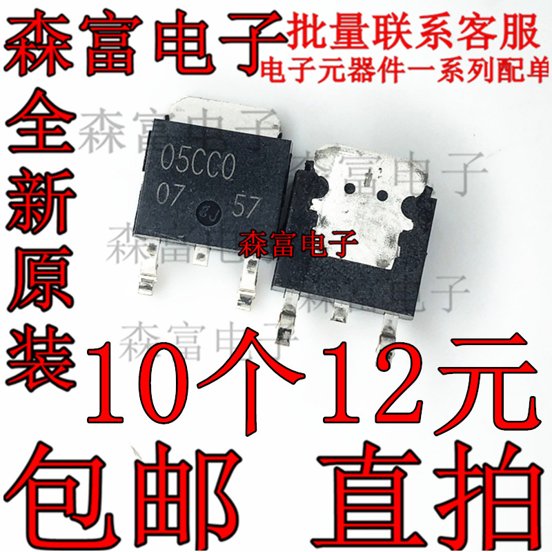 原装 | BA05CC0FP-E2 BA05CC0FP 05CCO TO252 稳压器 集成 IC芯片