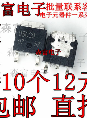 原装 | BA05CC0FP-E2 BA05CC0FP 05CCO TO252 稳压器 集成 IC芯片
