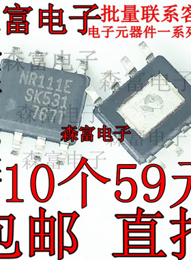 NR111E  贴片SOP-8 直流-直流 DC/DC 转换器稳压 电源IC 全新原装
