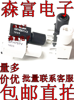 全新原装进口正品 光纤发射器 SFH551V SFH757V 光纤接收器