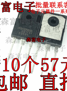 原装 IXGH32N60B IXGH32N60A IXGH32N60B 大功率IGBT单管32A600V