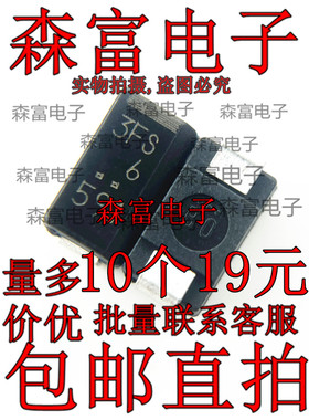 D3FS6 丝印 3FS6 3FS4A SMD 3A 60V DO-214C 贴片肖特基二极管