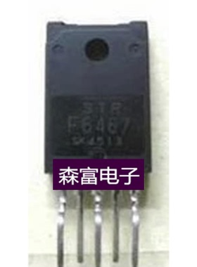 【森富电子】进口原装 STRF6467 STR-F6467 电源模块 质量保证