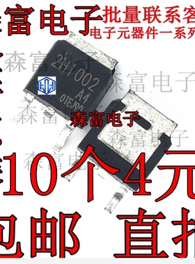 2H1002A4  FQD4N60C FQD5N60C KF5N53DZ EZ75N62 CT0803P H8003P