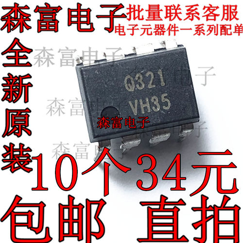 电子元器件一系列配单质量保证