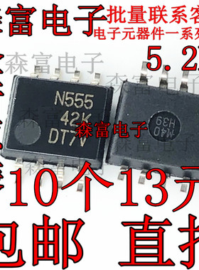 全新N555 NE555PSR 贴片sop8 中体5.2 原装进口 逻辑计时器定时器