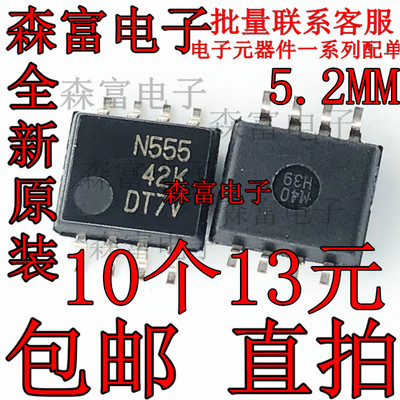全新N555 NE555PSR 贴片sop8 中体5.2 原装进口 逻辑计时器定时器