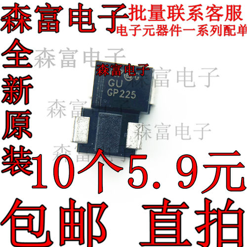 TVS瞬变抑制二极管 SM6T200A 丝印GU CU 贴片DO-214AA SMB 全新