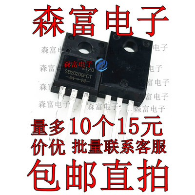 全新原装电子元器件一系列配单