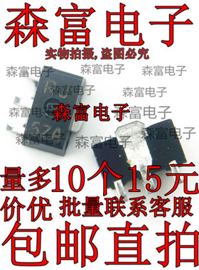 2SC5209-T153-1J SOT-89 丝印RJ 全新原装进口现货 贴片三极管