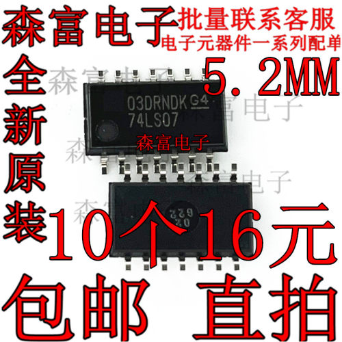 进口全新原装  SN74LS07NSR 74LS07 SOP-14贴片 缓冲器芯片 中体
