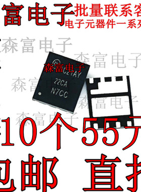 场效应管 FDMS3604S FDMS3604 丝印22CA N7CC QFN-8 现货 全新