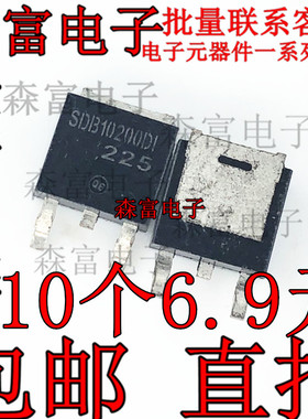 MBRD10200CT SDB10200DI TO-252 HBR10200S MBR10U200 贴片TO-252