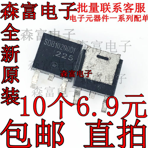MBRD10200CT SDB10200DI TO-252 HBR10200S MBR10U200 贴片TO-252