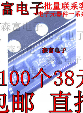 BAS125-04W BAS125-05W 贴片 印丝14S SOT23 肖特基二极管 全新