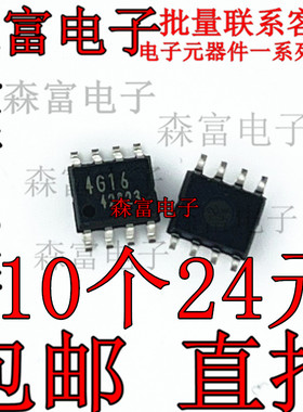 BR24G16FJ-3GTE2 印丝4G16 贴片 SOP8 电可擦除可编程只读存储器