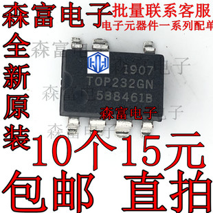 全新原装 TOP232GN TOP2326 贴片SOP7脚 电源IC芯片 质量保证