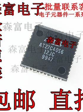 AT27C4096-12JC 贴片 PLCC  EPROMs  全新原装 AT27C4096 集成块