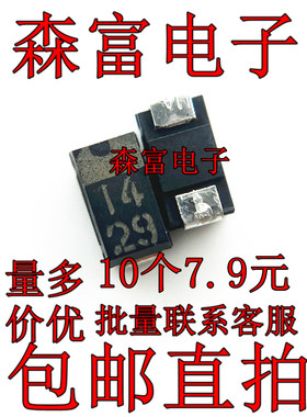 ISR154-400 ISR154-600 贴片SMA全新原装14/15 整流二极管1SR154
