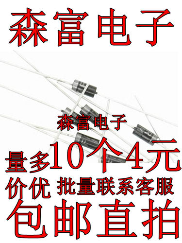 FR107 FR207 FR307 FR304 FR157 FR104 快恢复整流二极管 直插
