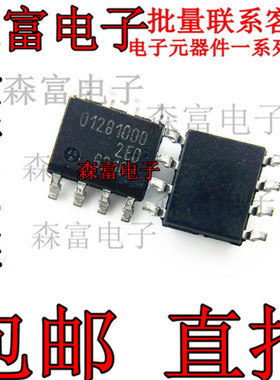 贴片 TLE5012BE1000 TLE5012B  磁性传感器芯片 012B1000 全新