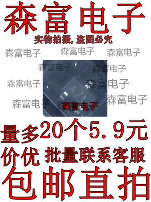 BAV99W SOT323 丝印A7t 全新原装  100V 150mA 贴片 开关二极管