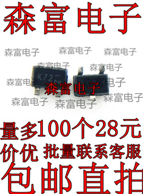 2N7002W-7-F 丝印K72 N沟道场效应管 SOT-323 原装 2N7002 全新