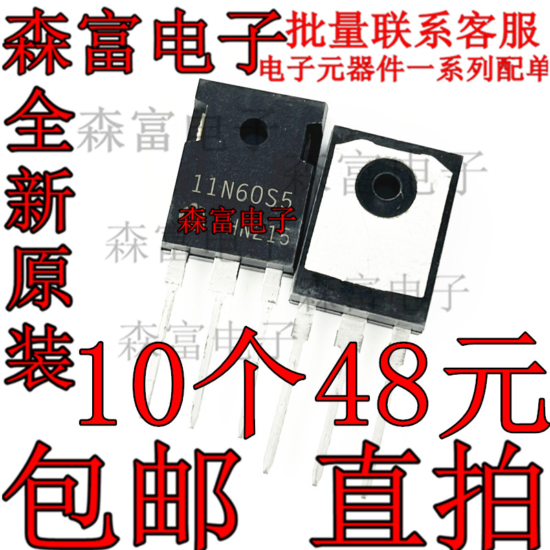 全新原装电子元器件一系列配单